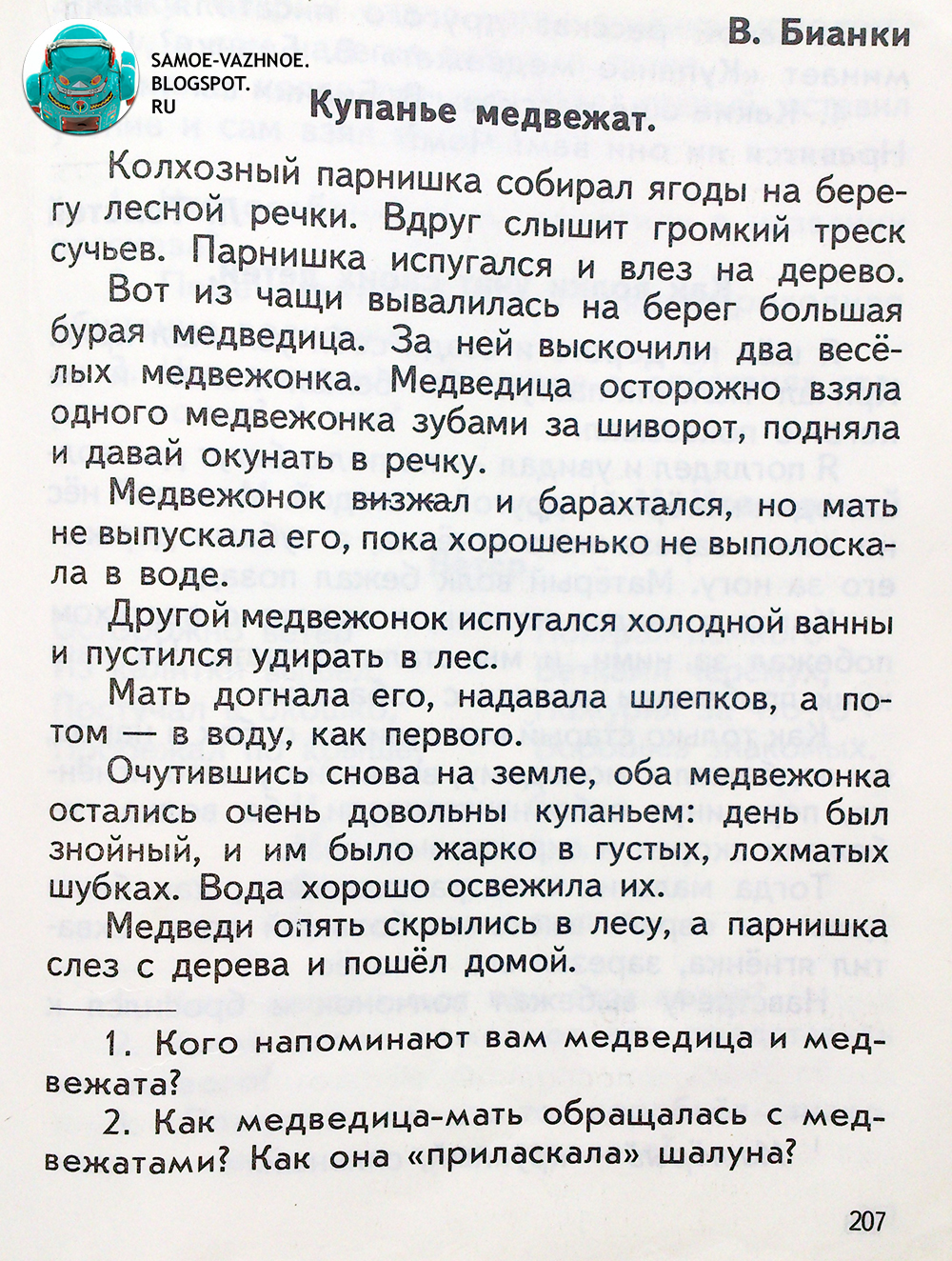 Лучшие книги нлп читать