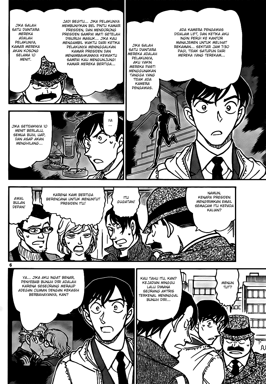 Baca Manga, Baca Komik, Detective Conan Chapter 810, Detective Conan File 810 Indo, Detective Conan 810 Bahasa Indonesia, Detective Conan 810 Online