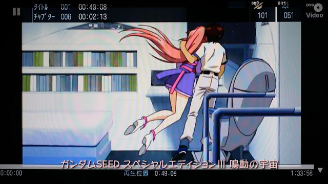 Gundam Seed Destiny English Dub Free