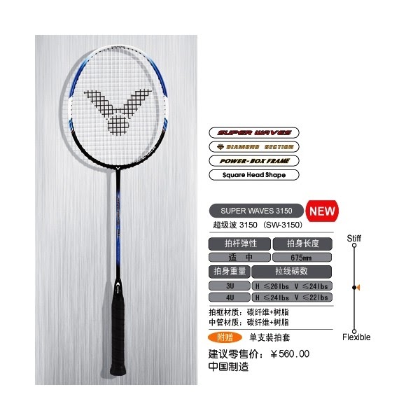 victor racket waves 3150 sport sarko victor racket waves 3150 sport sarko