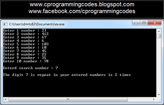 Java Program To Find Amicable Numbers