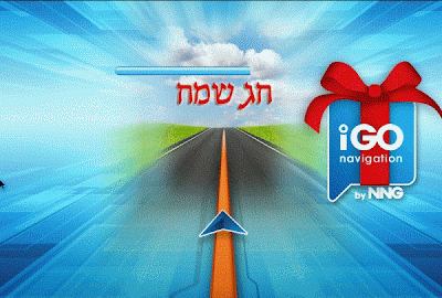 iGo Primo 9.6.22.290143 Android (Nisan 2013) iGo Primo 9.6.22.290143 Android