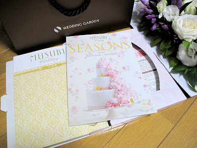 Japanese wedding catalog to guests