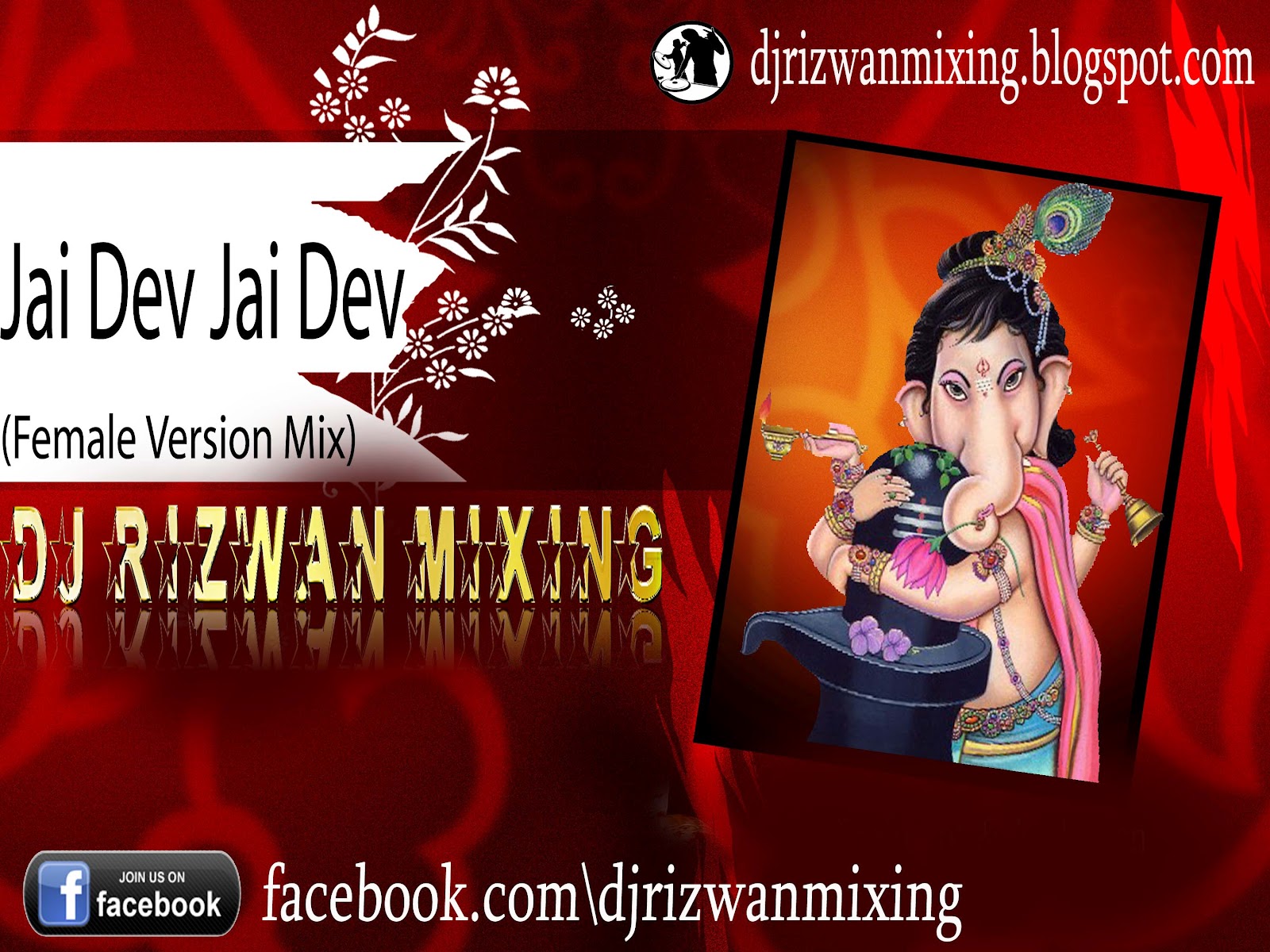 Jai Dev