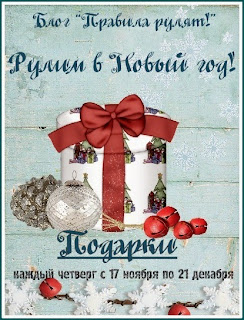 Четверг