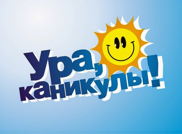Сценарий игровой развлекательной программы летом Сценарий игровой развлекательной программы летом