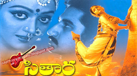 Suklam Baradharam Vishnum Telugu Song Free Download