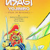 Usagi Yojimbo: Duel at Kitanoji - A Comic Book Review