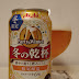 アサヒビール「冬の乾杯」（Asahi Beer「Fuyu no Kanpai」）〔缶〕