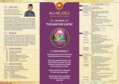 http://4.bp.blogspot.com/-xA6NiV_olOk/TXNd56pzI7I/AAAAAAAAAkI/X9pD9LvBJGo/s400/plan%2Bkedah%2Bsejahtera%2B2011%2B1.jpg