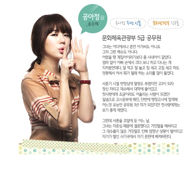 http://4.bp.blogspot.com/-xAn5TNo5Z3U/TcJ31OO728I/AAAAAAAAEGE/bITdcRtKsQ8/s1600/mydc_gongahjeong02.jpg