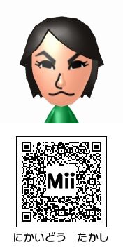 二階堂高嗣(キスマイ)のMii QRコード トモダチコレクション新生活