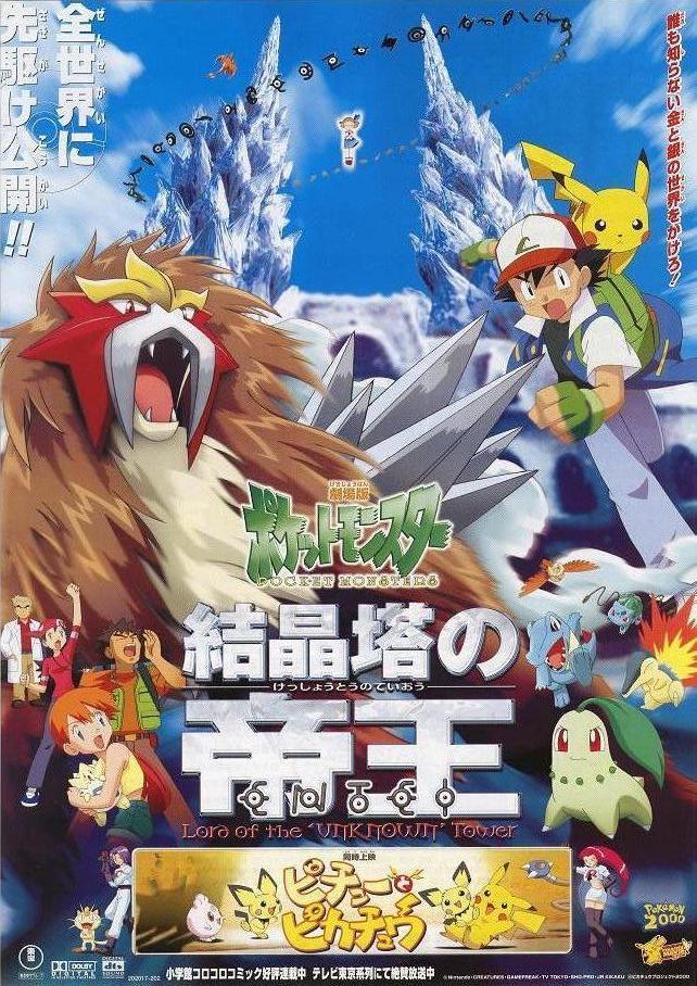 Xem Phim Pokemon Xem Phim Pokemon - Pokemon