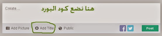 نشر بوست على تسو نشر بوست على TSU