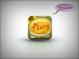 Приложение раскраска и мультфильмы для iOS Мультфильмы для iOS