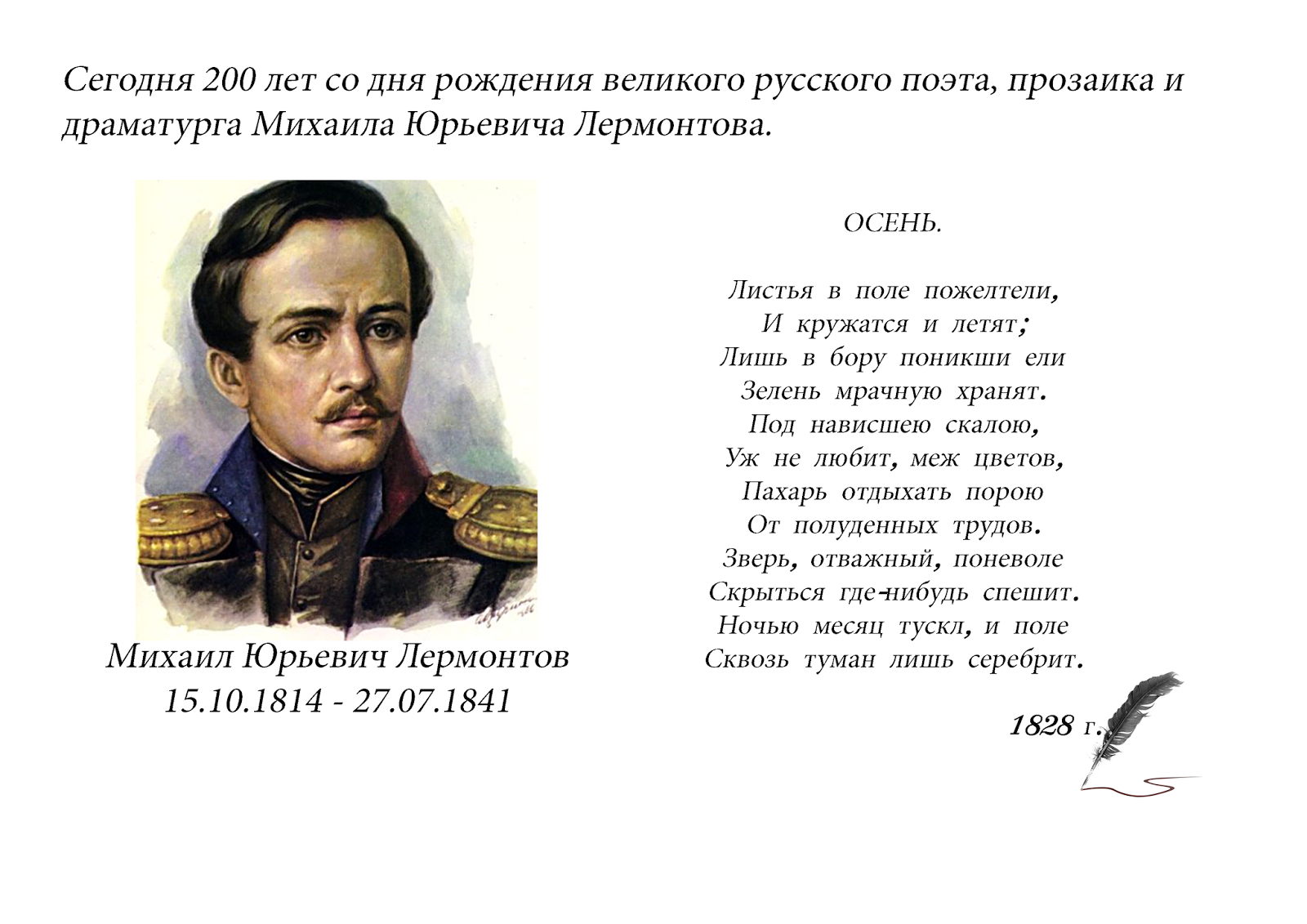 Новые работы в технике «Коллаж» Страна Мастеров Модели и схемы вязания спицами года - Схемы вязания