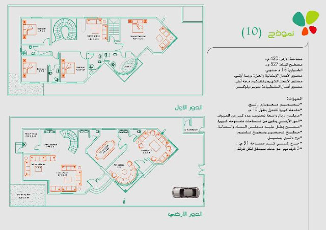 مخططات فلل الرياض تصاميم دايموند الرياض بلانات واجهة فيلا نماذج معمارية حديثة