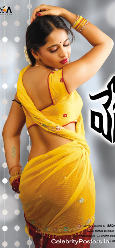 Anushka Shetty - Seductive Beauty: Anushka Shetty's Sexy Back