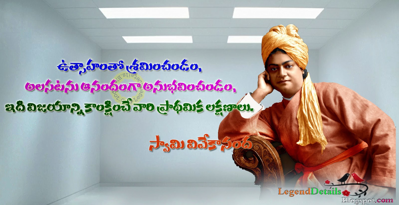 All Time Best Swamy vivekananda Quotes HD wallpapers in ...