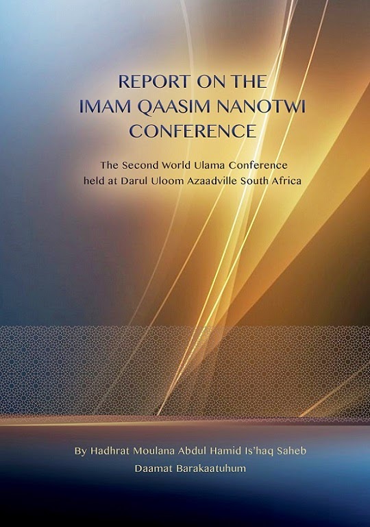 Imam_Qaasim_Nanotwi_Conference_Report.jp