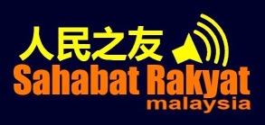 Sahabat Rakyat Malaysia