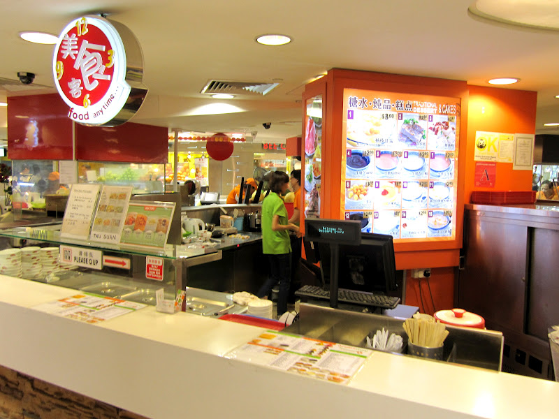 food anytime dessert story junction 8 rolling writes when i checked out their website it turns out that the original stores were known as anytime food and i guess it implies that it s now known as dessert