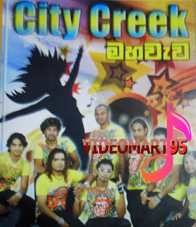 http://4.bp.blogspot.com/-xH68O1Qhn1c/TfDC_f50-mI/AAAAAAAABBI/SCYfGNYFWrA/s320/CITY%2BCREEK.jpg