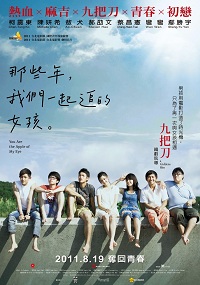 Film paling Romantis dan Sedih Film paling Romantis dan Sedih