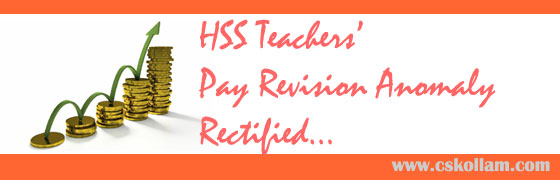 HSS Teachers Pay Revision Anomaly Rectified