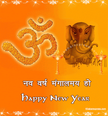 what is indian new year called 28 images photos today what is indian new year called 28 images photos today