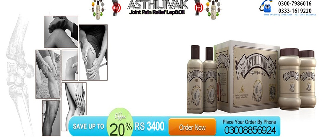 Asthijivak in Pakistan-Asthijivak Price In Pakistan-03007986016
