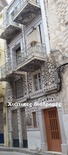 PIRGI, CHIOS,KSISTO ΠΥΡΓΙ, ΧΙΟΣ, ΚΤΙΣΤΟ