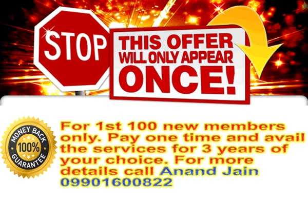 Mega Offer