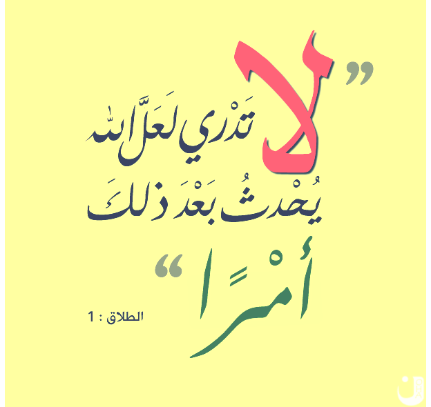 %25D9%2584%25D9%258E%25D8%25A7+%25D8%25A