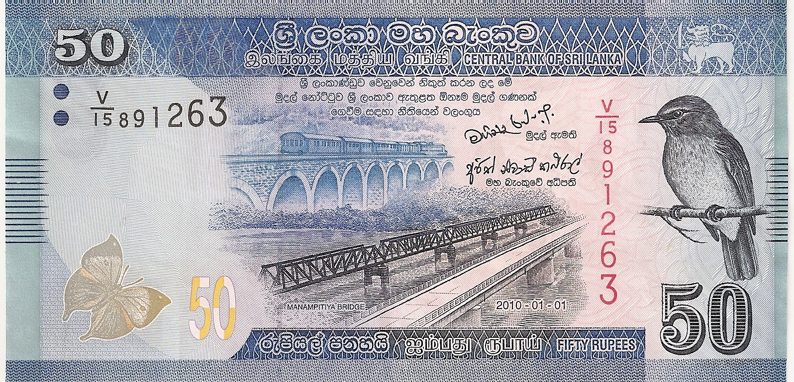 Forex sri lanka rupee