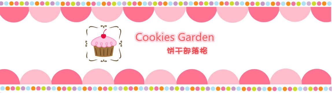 Cookies Garden