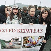 ΧΥΤΑ στην Κερατέα, επανέρχεται το Οβριόκαστρο!