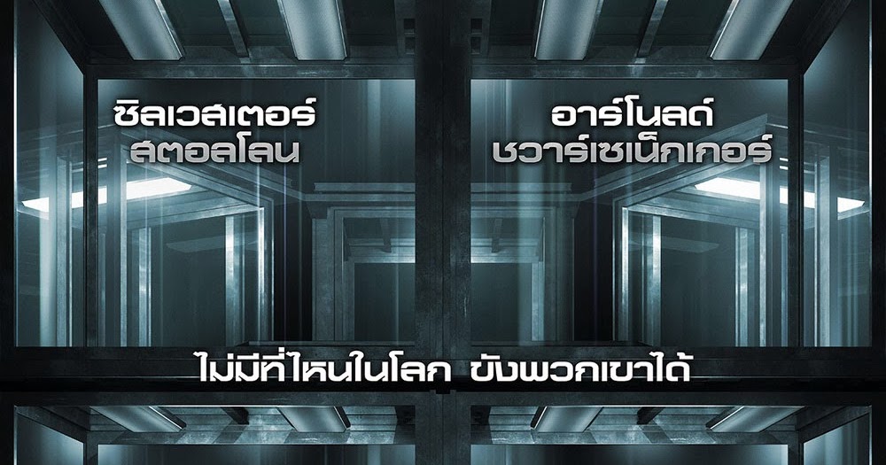 Escape Plan 2013 Torrent Downloads Download Escape