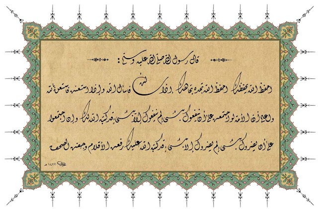 Khat Diwani - Spesialis Desain Grafis & Multimedia Konsep dan Konten