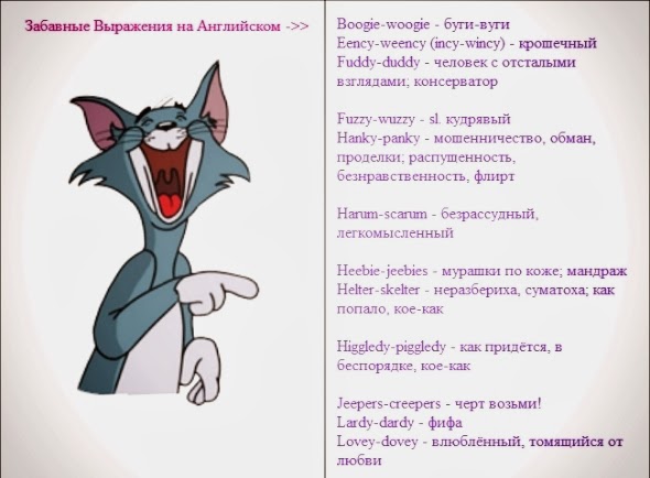 Мои забавные статусы Мои забавные статусы