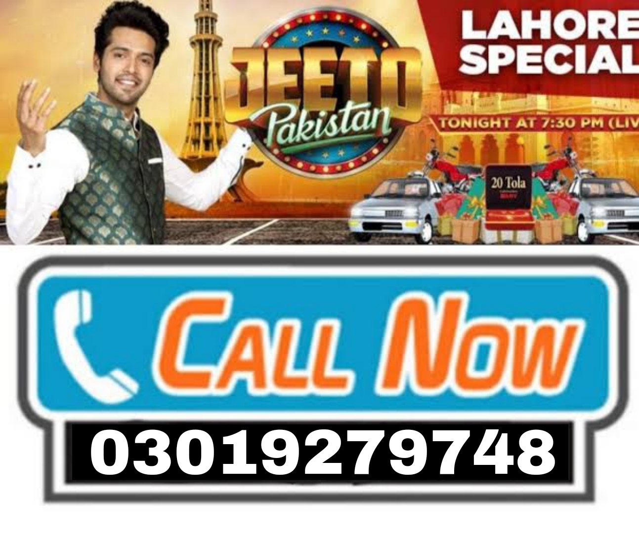 Jeeto Pakistan Helpline | Jeeto Pakistan Number | 0301-9279748