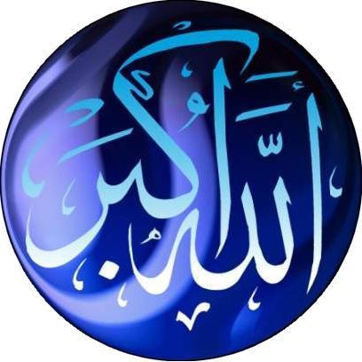 Kaligrafi Allahu Akbar Dan Artinya Gambar Islami
