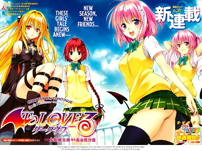 Love ru Love ru
