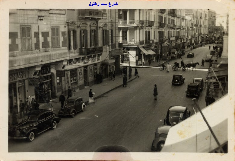 الاسكندرية منذ مائة عام Untitled16