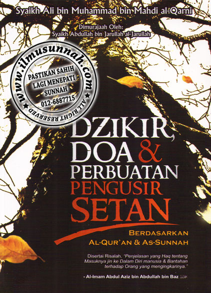 atsar enterprise sa0077445 w dzikir doa dan perbuatan pengusir setan berdasarkan al qur an atsar enterprise sa0077445 w dzikir doa dan perbuatan pengusir setan berdasarkan al qur an