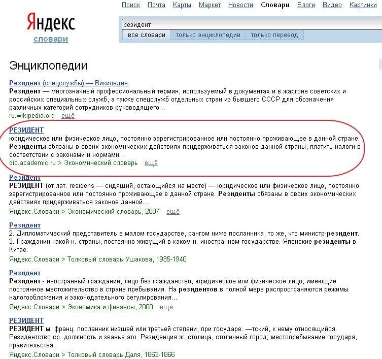 Инструкция по охране труда при работе с ручной ЕВА Медицинский центр ЕВА Гатчина