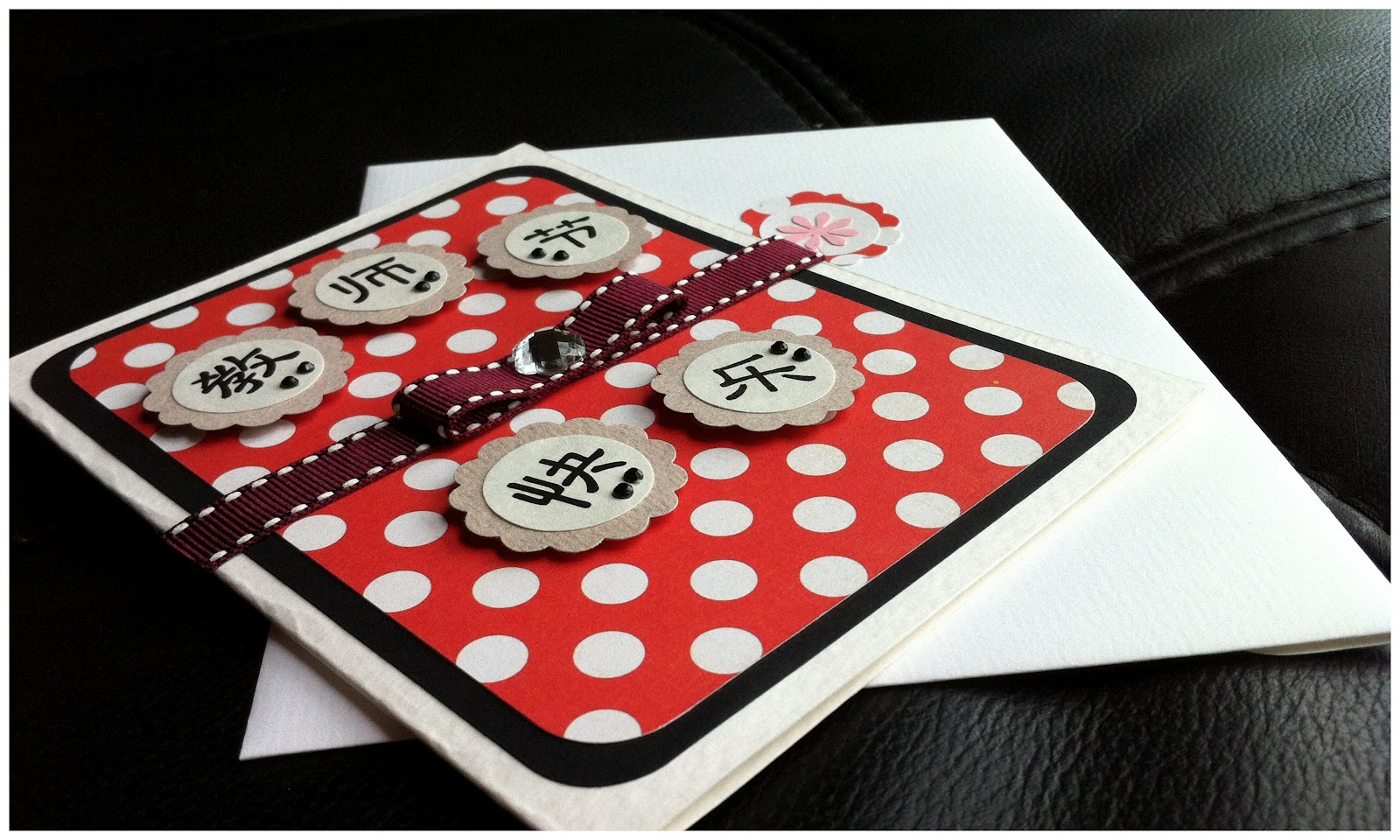 chinese card