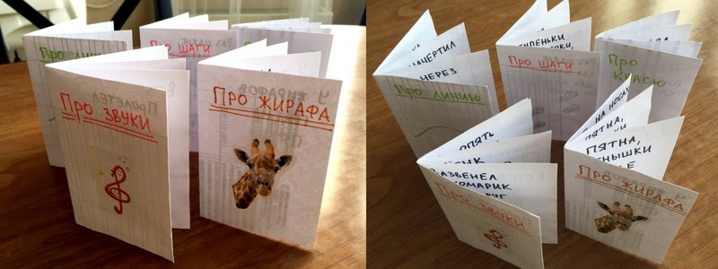 Красная книжка своими руками Красная книжка своими руками