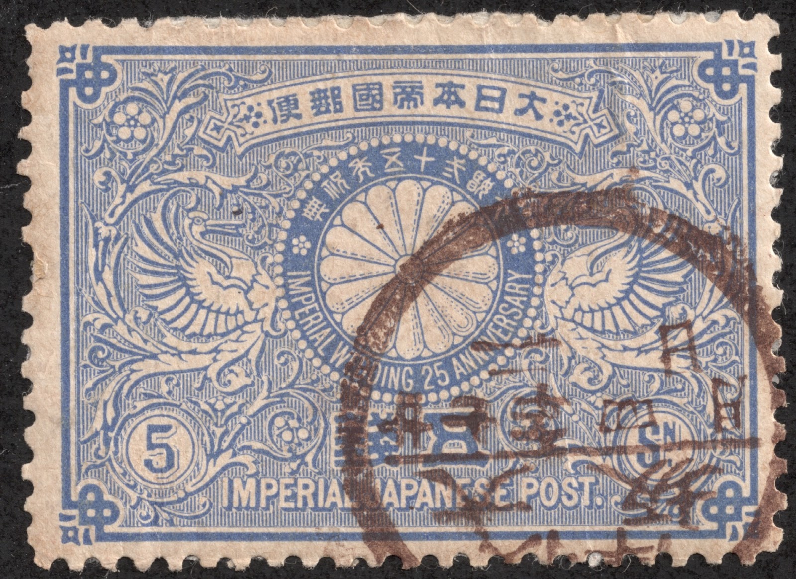 Big Blue 18401940 Japan 18711923