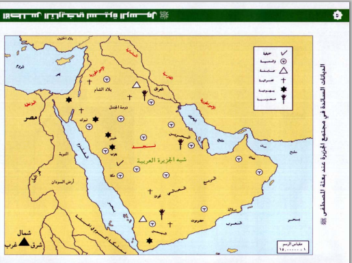 جذور الأیدیولوجیا الحنفیة جذور الأیدیولوجیا الحنفیة
